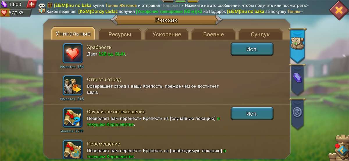 продажа аккаунта к игре Lords Mobile
